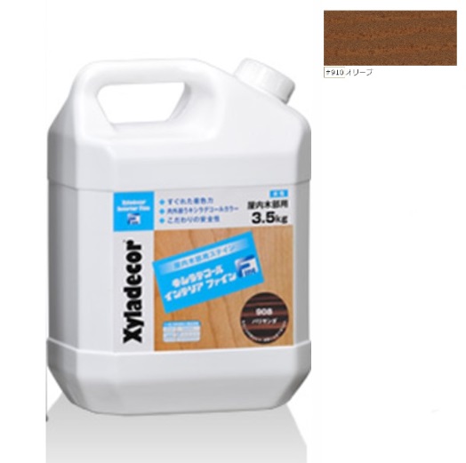 キシラデコールインテリアファイン オリーブ 3.5L【大阪ガスケミカル株式会社】 塗装用品-花・ガーデン・DIY