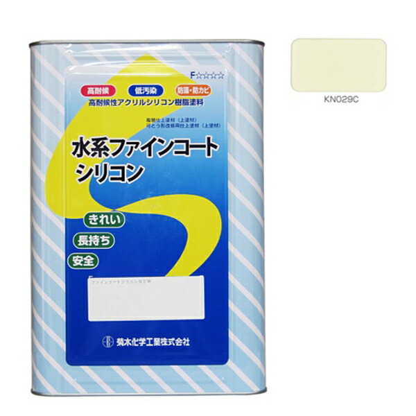 キクスイ 水系ファインコートシリコン 艶有 16KG 淡彩 KN029C 【菊水化学工業】