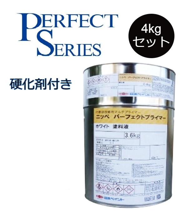日本ペイント プロＶブラック・ホワイト 4㎏・ハードナー0.8㎏×２セット 日本ペイント プロVブラック・ホワイト 4・ハードナー0.8×2セット