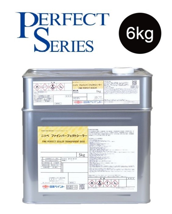 楽天市場】ファインパーフェクトシーラー 各容量(4kgセット・15kg