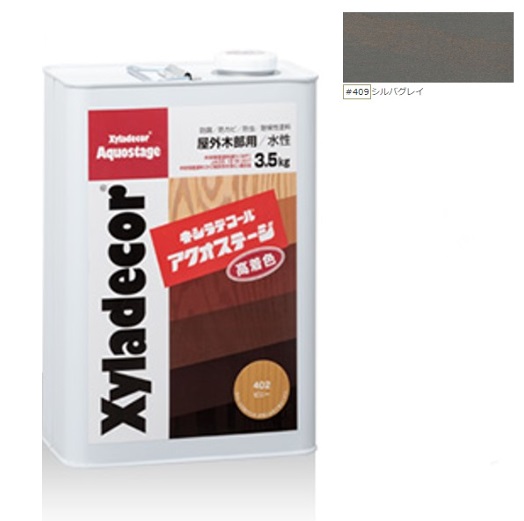 キシラデコールアクオステージ #409シルバグレイ 3.5kg【大阪ガスケミカル株式会社】|ペイントオール
