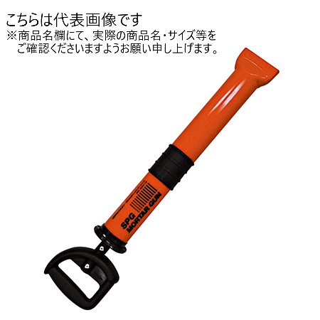 SPG 摺り鉢鵞鳥 MG-83518 18粍 ロング大いさ 1箱（2本）【SPG】 手動工具-花・ガーデン・DIY-その他