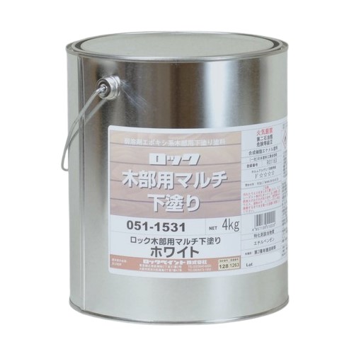 鍵を掛ける木部用マルチ下塗り 4kg 白いこと（051-1531）【ロックペイント】