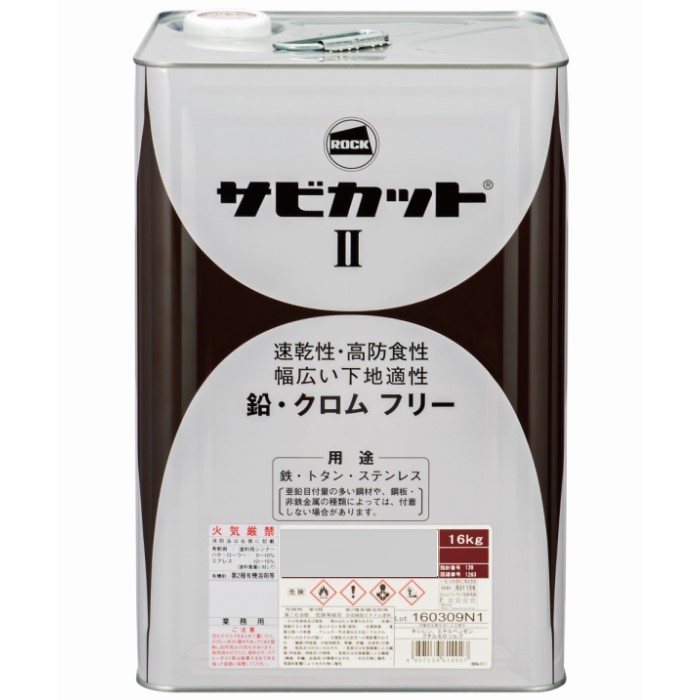 ◆新品◆M10360◆ロックペイント◆サビカットII◆グレー◆弱溶剤一液型変性エポキシサビ止め塗料◆061-1541