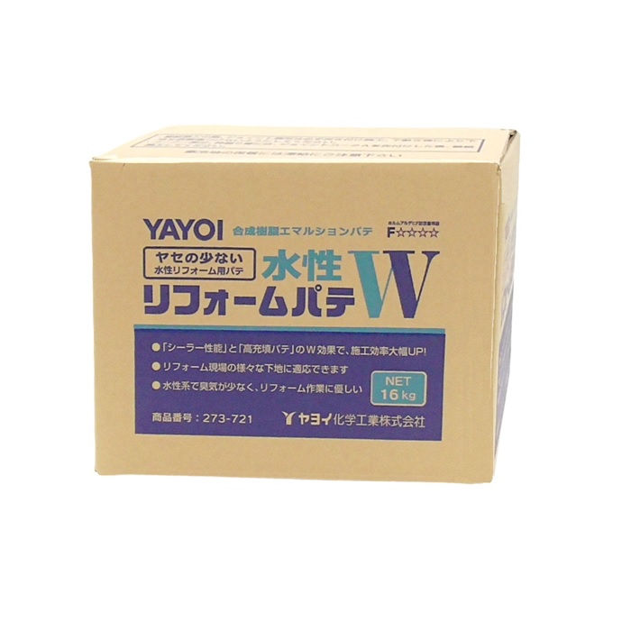 水溶性リフォームパティーW 16kg【ヤヨイ化学工業】