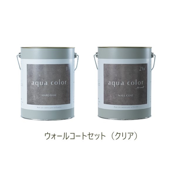 アクアカラーfor wall　ウォールコートクリアセット　クリア　8kgセット　【アシュフォードジャパン】　※キャンセル不可｜ペイントオール