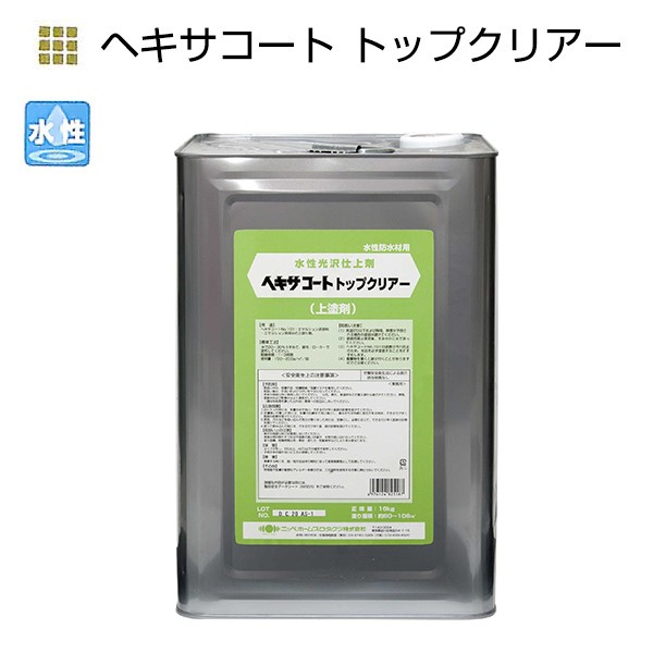 ヘキサ厚地の外套 いの一番せつ然たる 16kg【ニッペホームプロダクツ】