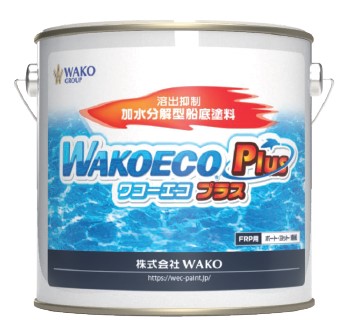 ワコーエコプラスWAKOECOPLUS 船底絵の具 4kg うす暗い青色 【（株）WAKO】
