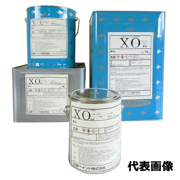 Ｘ・Ｏ(油性上塗り）オレンジエロー 5kg(主剤4kg：硬化剤1kg) ２液型アクリルウレタン樹脂エナメル（４：１）【日亜ペイント】 12,289円