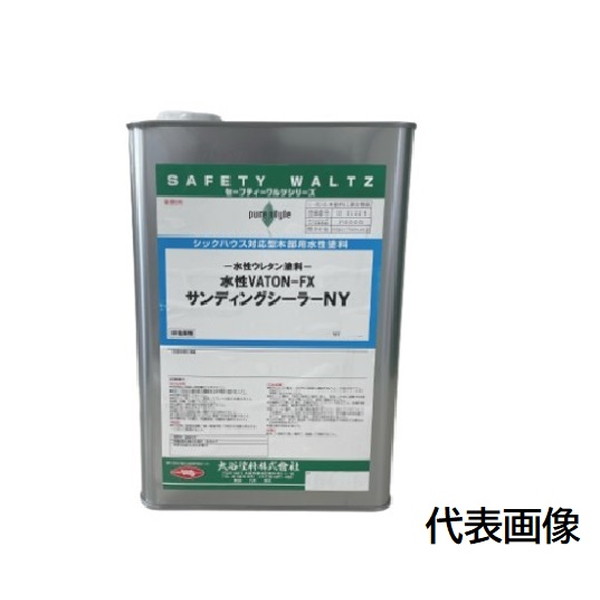 水溶性VATON サンディングシーラーNY 16Kg【大谷絵の具】