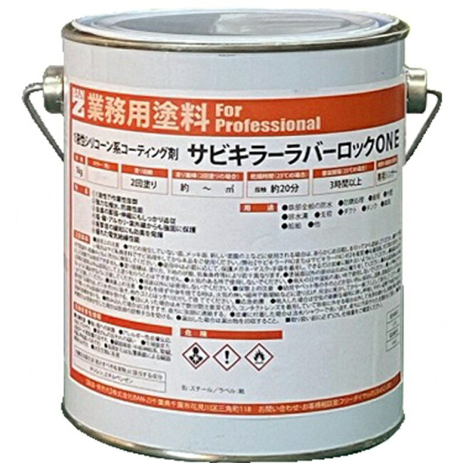 サビキラー　ラバーロック　グレー　1Ｋｇ【BAN-ZI】 10,382円