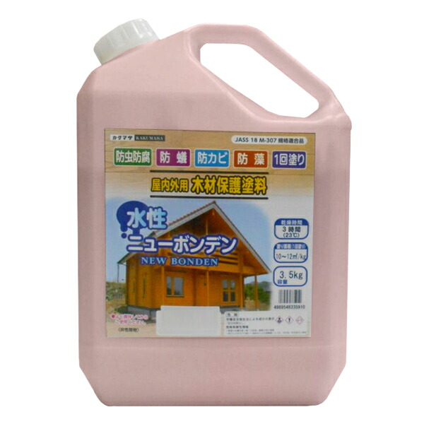 水性ニューボンデン 3.5kg 130スモーキーピンク【大阪塗料工業株式会社/カクマサ】|ペイントオール