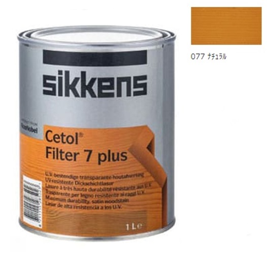 セトール　Filter7プラス　077ナチュラル　1Ｌ【シッケンズ】※在庫なくなり次第販売終了※