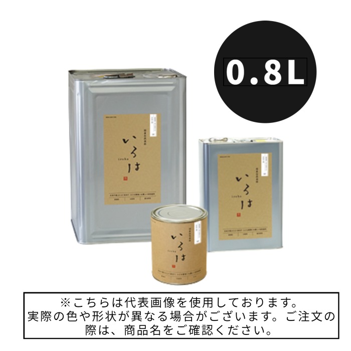 いろはアユーカ 上滑り打ち切り油絵の具 0.8L YF-80【アールジェイ】