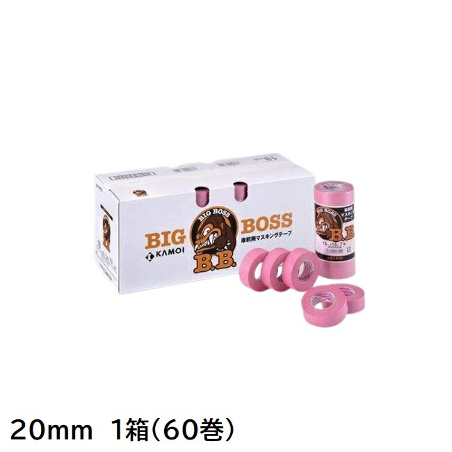 楽天市場】BIG BOSS 車輛塗装用マスキングテープ 18mm 1箱(70巻入り