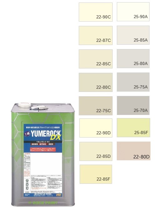 1液ユメロックDX 15kg　調色（淡彩）日塗工色見本帳NO.28～31　024-9050（5204ベース)【ロックペイント】