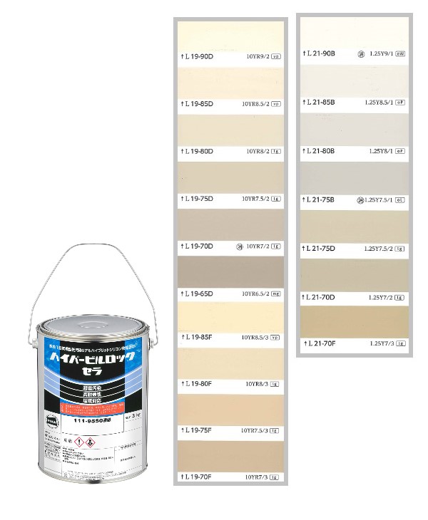 北海道　地域限定 受注生産カラー ！ELEMENTS 190 チライカラー 非加熱パーティカラーサファイア0.759ct / マダガスカル産