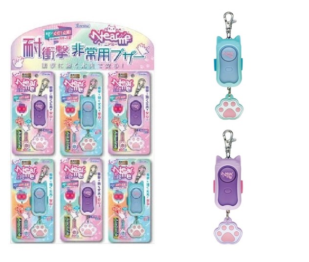 耐衝撃非常用ブザー　ニアミー　セットセール（703568）　1カートン（1セット）【デビカ】 15,620円