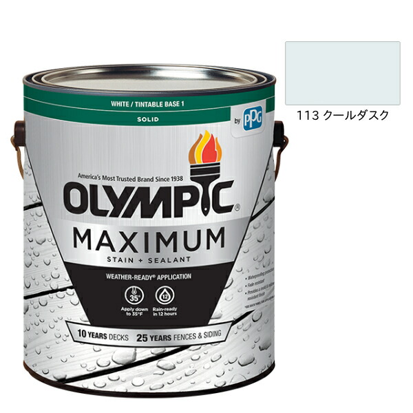 オリンピックマキシマム　ソリッド　3.78L（塗り潰し・半造膜タイプ）No.113 クールダスク【全142色】｜ペイントオール 9,989円