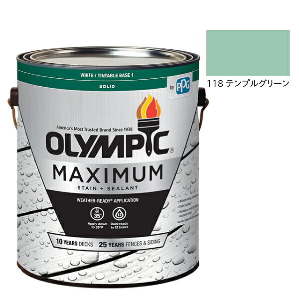 国際オリンピック競技大会最高限度 固形体 3.78L（塗り潰し・半造膜手合い）No.118 テンプルグリーン【全142色】 塗料缶・ペンキ-DIY・工具