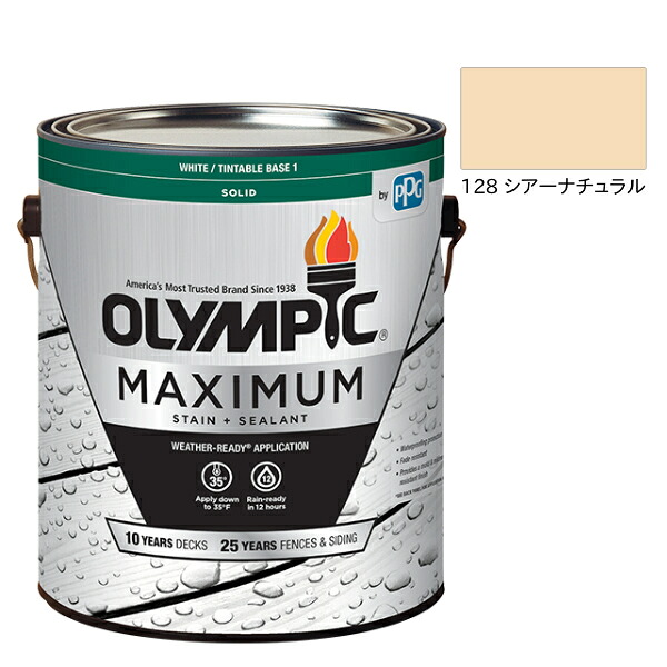 オリンピックマキシマム ソリッド 3.78L(塗り潰し・半造膜タイプ)No.128 シアーナチュラル【全142色】|ペイントオール