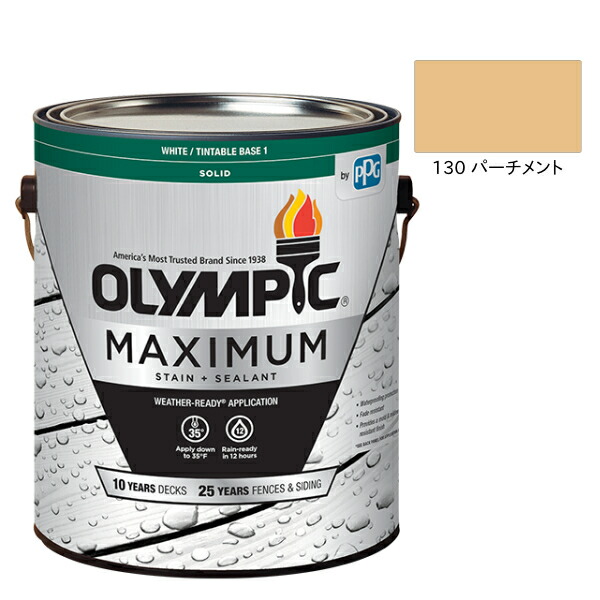 オリンピックマキシマム　ソリッド　3.78L（塗り潰し・半造膜タイプ）No.130 パーチメント【全142色】
