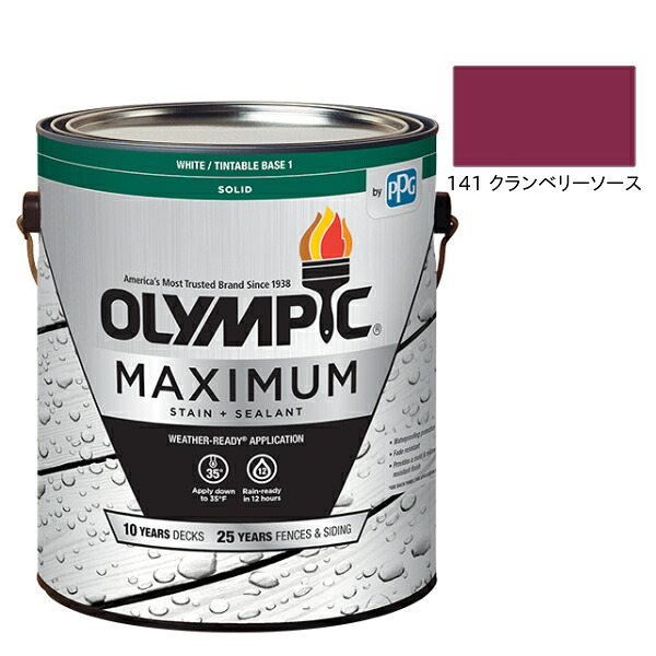 国際オリンピック競技大会最高限度 固形体 3.78L（塗り潰し・半造膜手合い）No.141 クランベリー出どころ【全142色】 塗料缶・ペンキ-DIY・工具