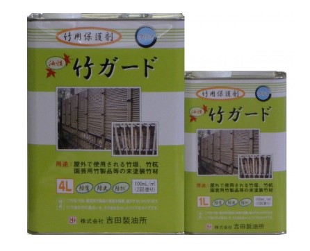 竹かばい立て 4L 4缶書き割り 【吉田製油所】