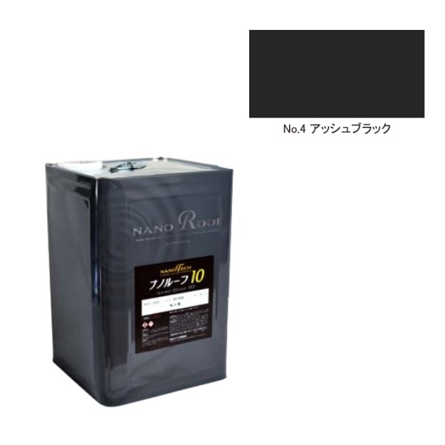 ナノ大屋根10 艶有/艶消 アッシュブラック 15kg【水谷絵の具】