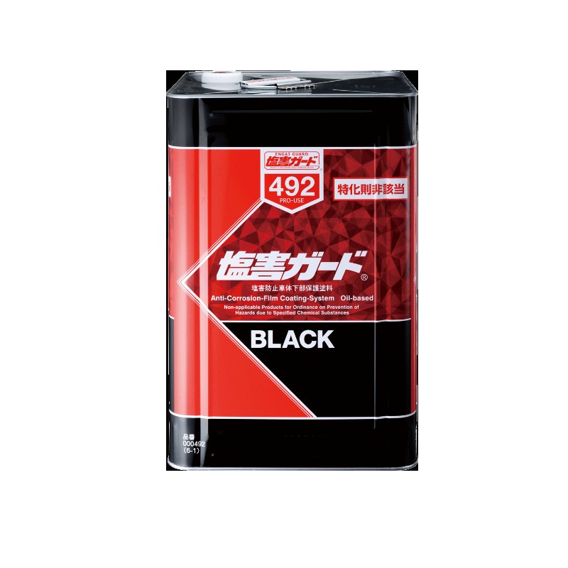 イチネンケミカルズ 塩害ガードブラック 15kg NX492 00492 NX492 塩害ガードブラック 15kg 1缶(15kg) イチネンケミカルズ
