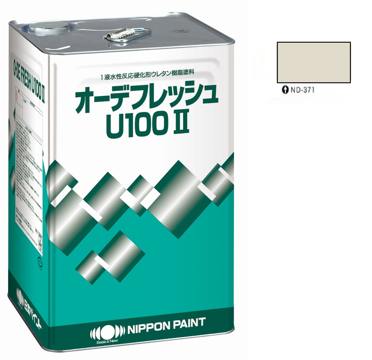オーデフレッシュ U100 2 ND-371　15kg【日本ペイント】