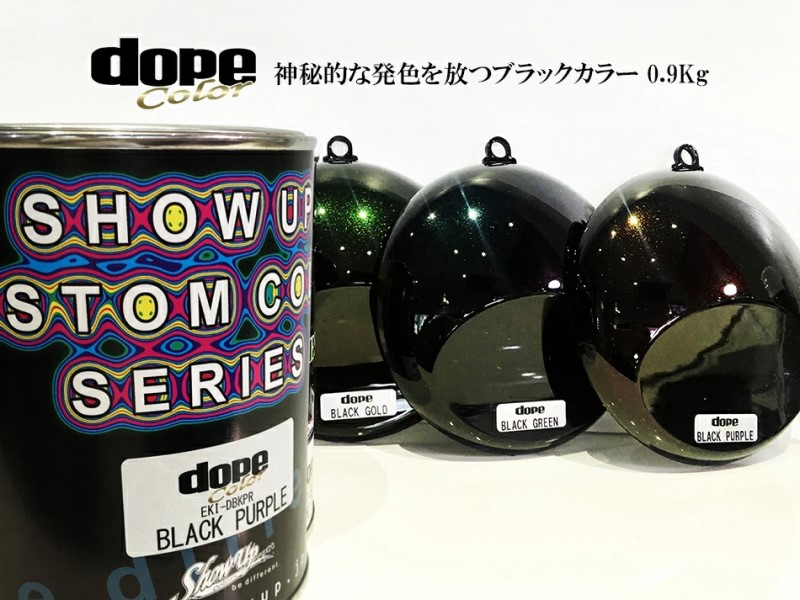 dope　ブラックゴールド（EKI-DBKGL) 0.9Kg【SHOW UP】
