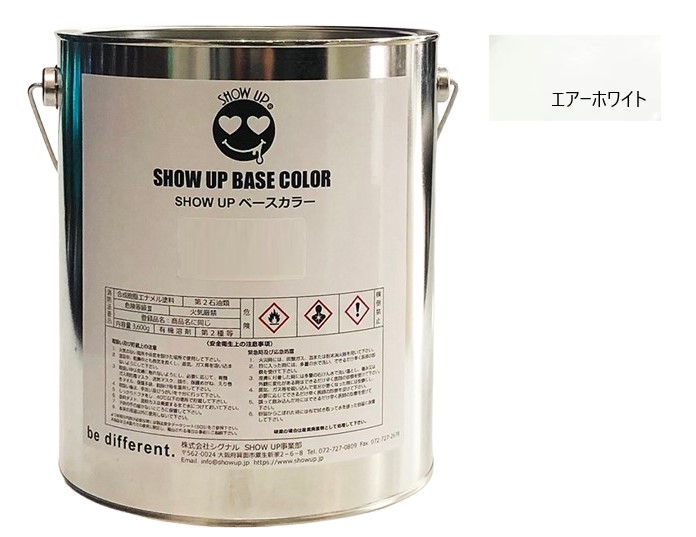 SHOW UPベースカラー　エアーホワイト(EBC07L) 3.6Kg【SHOW UP】｜ペイントオール 19,048円