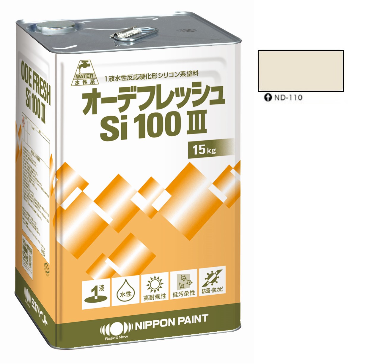 オーデフレッシュSi100 3 ND-110 15kg 【日本ペイント】