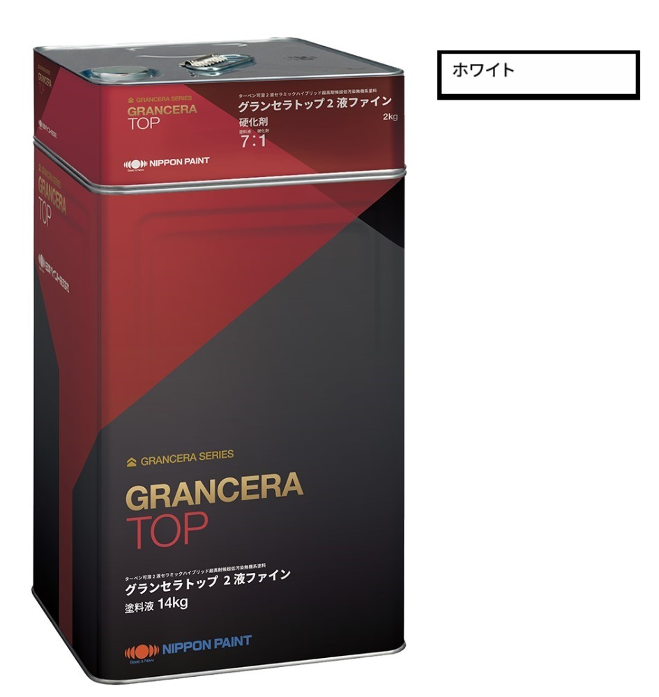 楽天市場】グランセラトップ 1液水性 ホワイト 塗料液 15kg【日本 