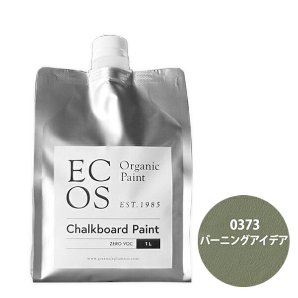 ECOS オーガニックチョークボードペイント 1L 0373 バーニングアイデア【ECOS】｜ペイントオール