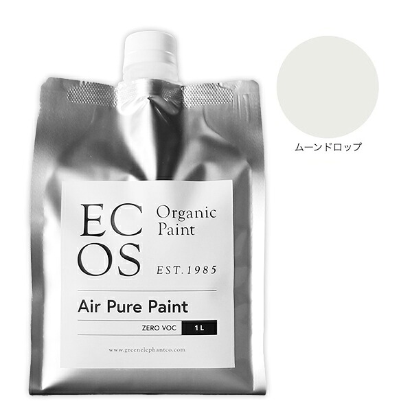 ECOS オーガニックエアピュアペイント 1L ムーンドロップ【ECOS】