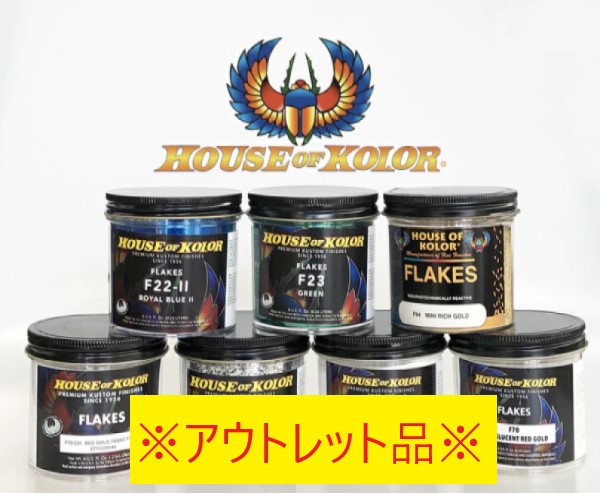 【アウトネットボール／店卸し資産極限点】住みかオブ色つや F 6薬局衡オンス 各色【SHOW UP】 取りやめる・返品不可 商いものすがた絵要突き止める 売切り為し終える品