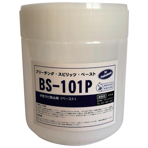 ブリーチング・スピリッツ・ペースト BS-101P 4kg【ビアンコジャパン】※返品・キャンセル不可|ペイントオール