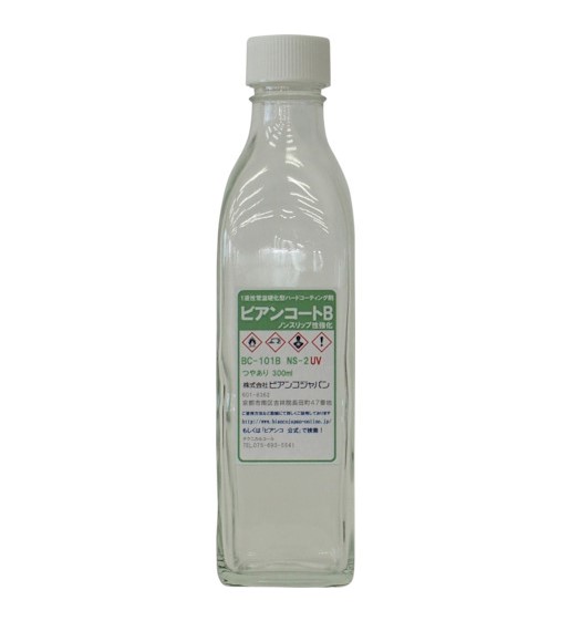 ビアンコートB 強力ノンスリップタイプ+UV対策 BC-101b+NS2+UV 300ml【ビアンコジャパン】※返品・キャンセル不可|ペイントオール