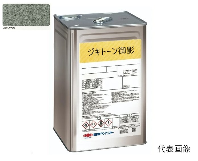 ジキトーン御影　標準色　JW-708　1セット（A材：20Kg、B材：20Kg）【日本ペイント】※受注生産品 13,433円