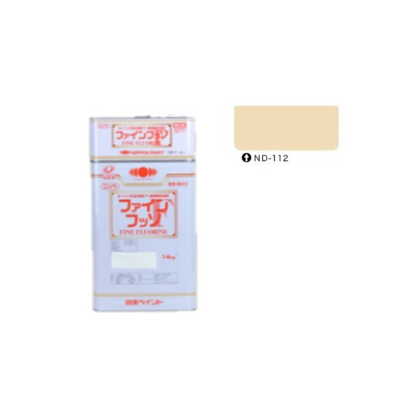 ファインフッソ ND-112艶有 16kgセット【日本ペイント】