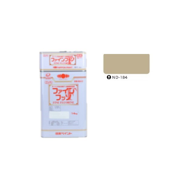 ファインフッソ ND-184 艶有 16kgセット【日本ペイント】