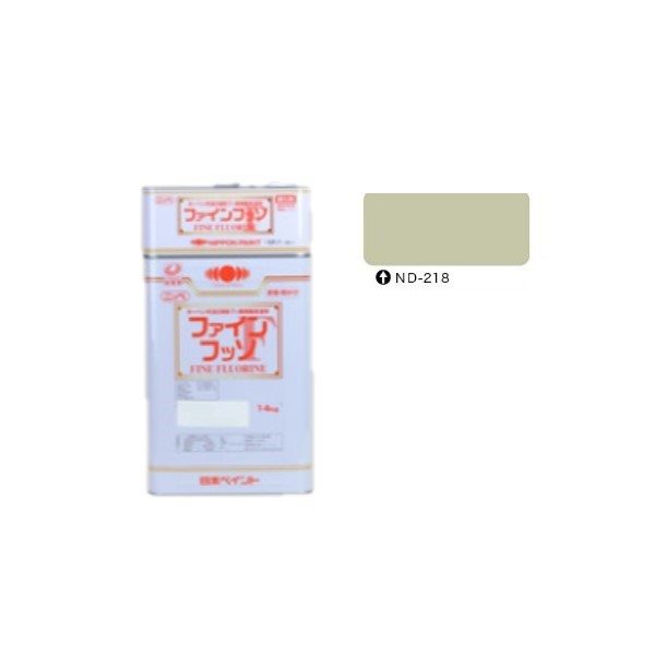 ファインフッソ ND-218 艶有 16kgセット【日本ペイント】