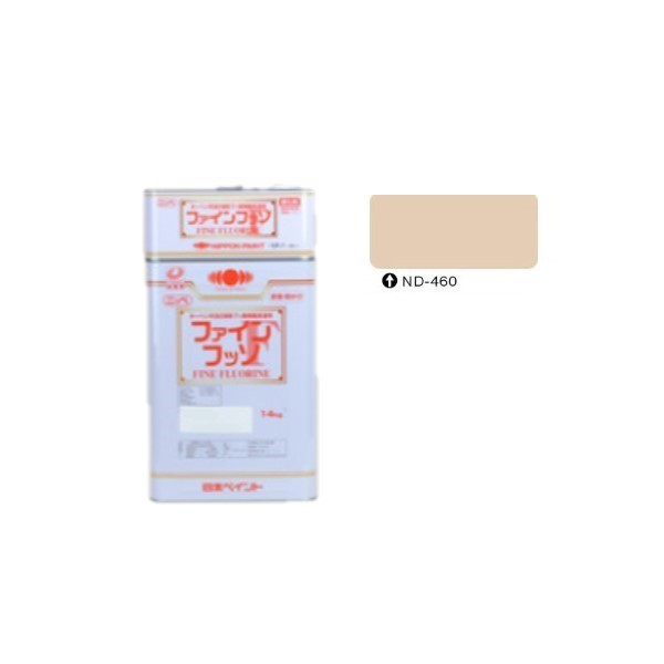 ファインフッソ ND-460 艶有 16kgセット【日本ペイント】
