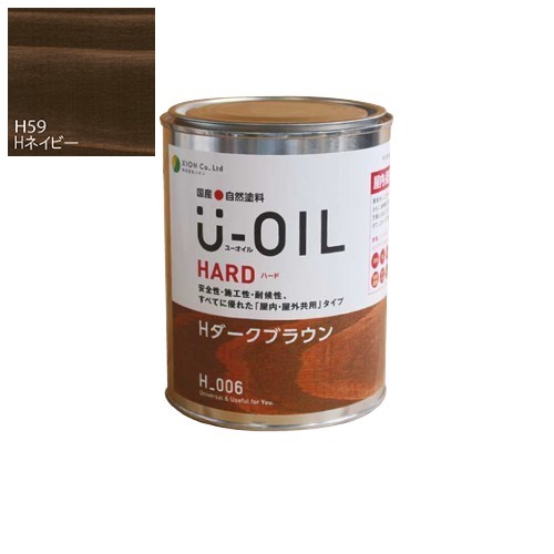 U-OIL(ユーオイル) 捉え所のない 米国海軍（Ｈ59）2.5Ｌ【株式会社シオン】屋内・野天共用 花・ガーデン・DIY-塗料缶・ペンキ-塗装用品