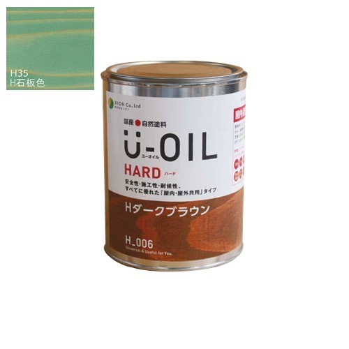 U-OIL(ユーオイル) 捉え所のない 石板色（Ｈ35）2.5Ｌ【株式会社シオン】屋内・野天共用 DIY・工具-塗料缶・ペンキ