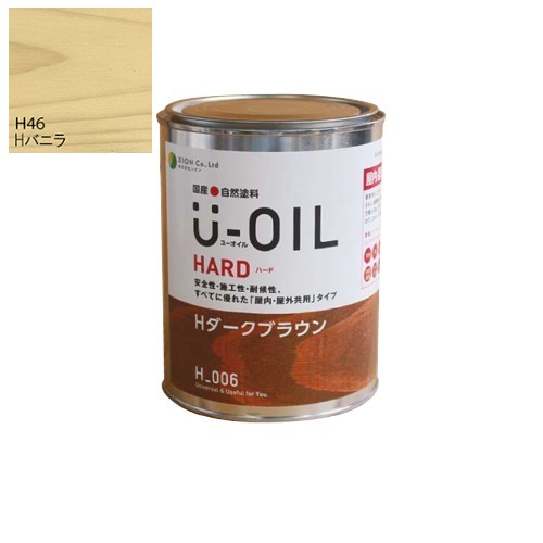 U-OIL(ユーオイル)　ハード　バニラ（Ｈ46）2.5Ｌ【株式会社シオン】屋内・屋外共用｜ペイントオール