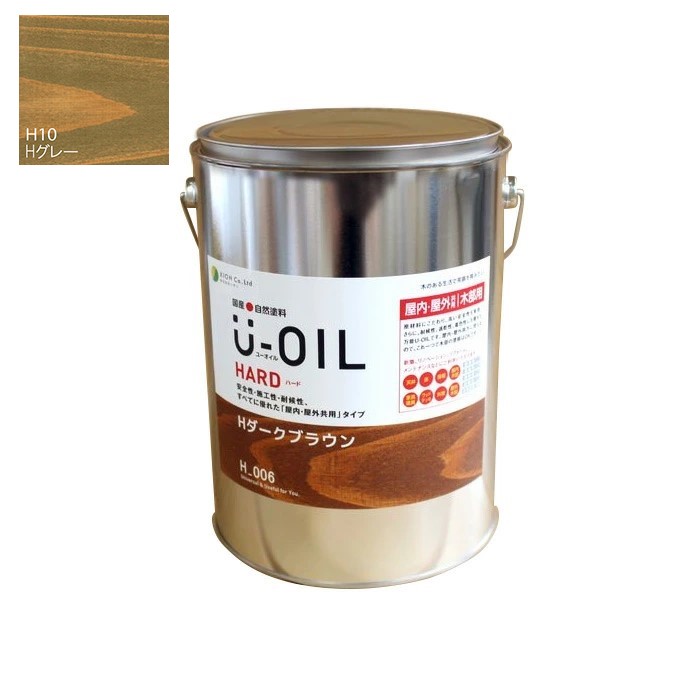U-OIL(ユーオイル) ハード グレー(H10)3.8L【株式会社シオン】屋内・屋外共用|ペイントオール