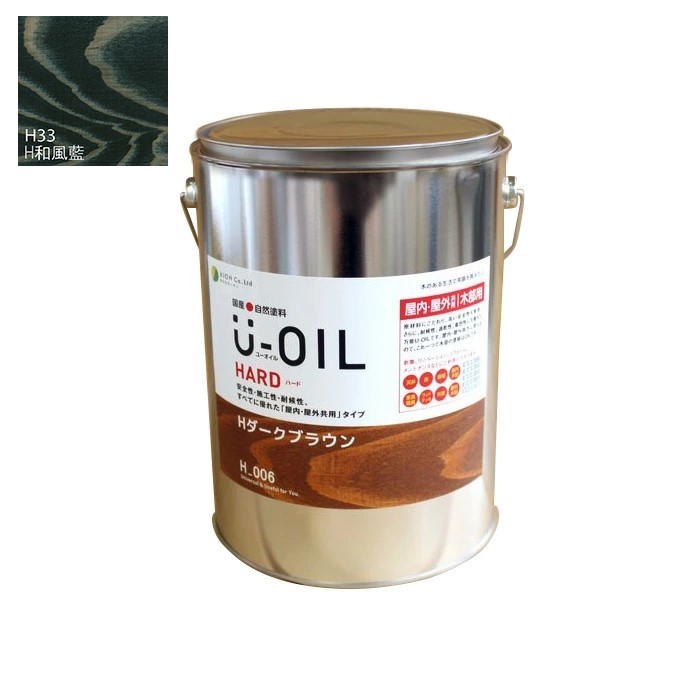 U-OIL(ユーオイル) ハード 和風藍(H33)3.8L【株式会社シオン】屋内・屋外共用|ペイントオール